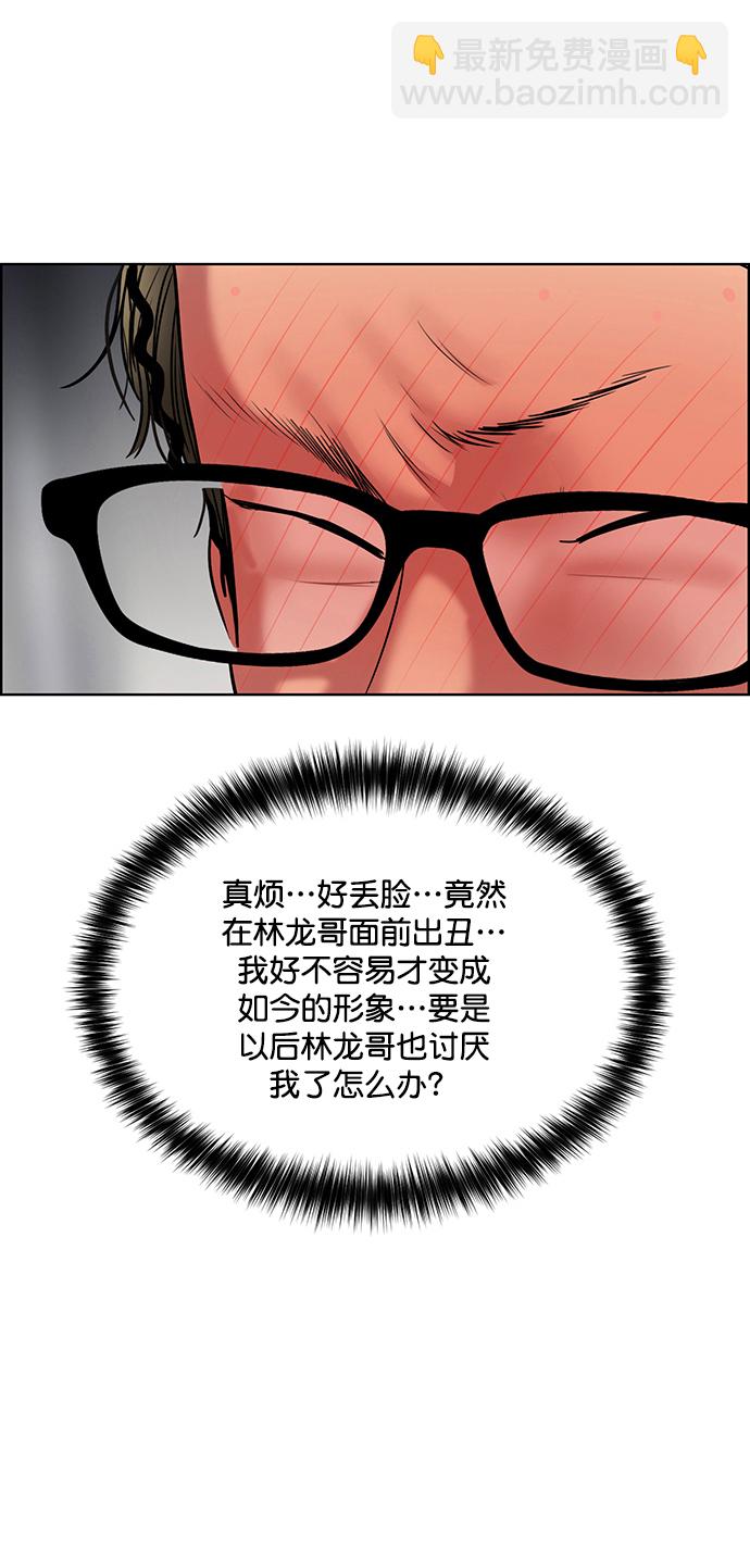 第211话17