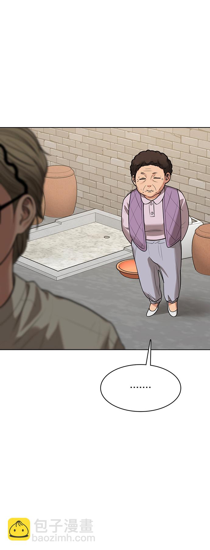 第211话18