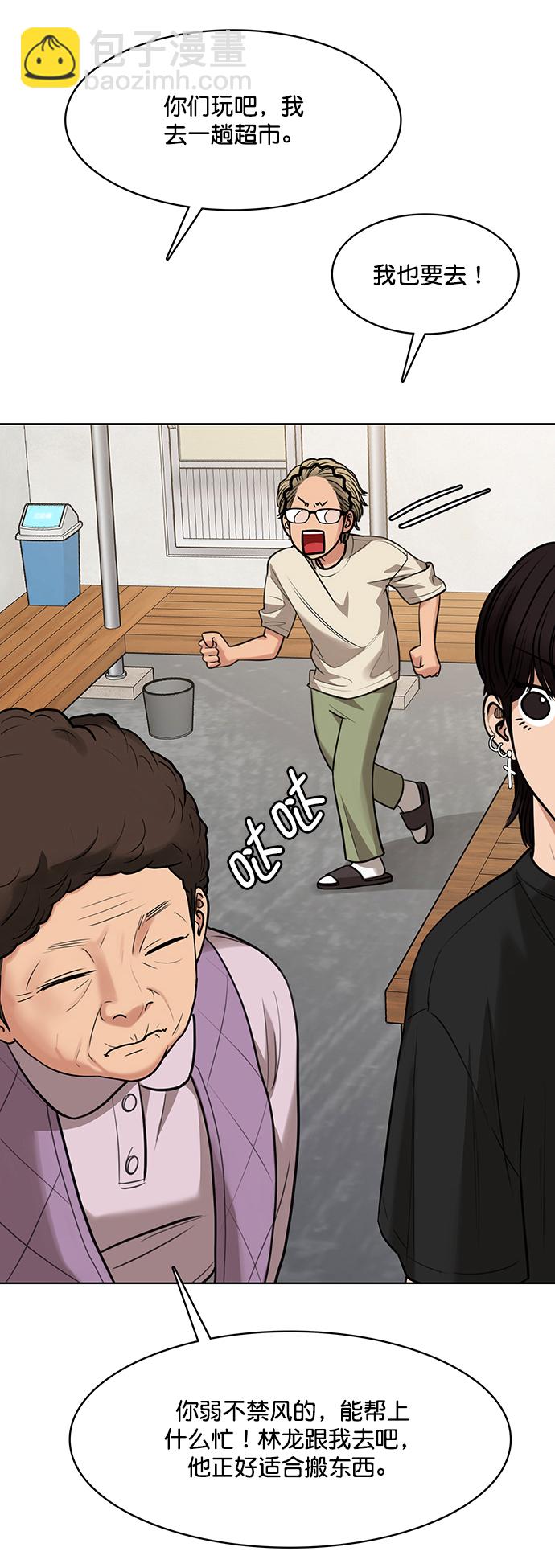 第211话19