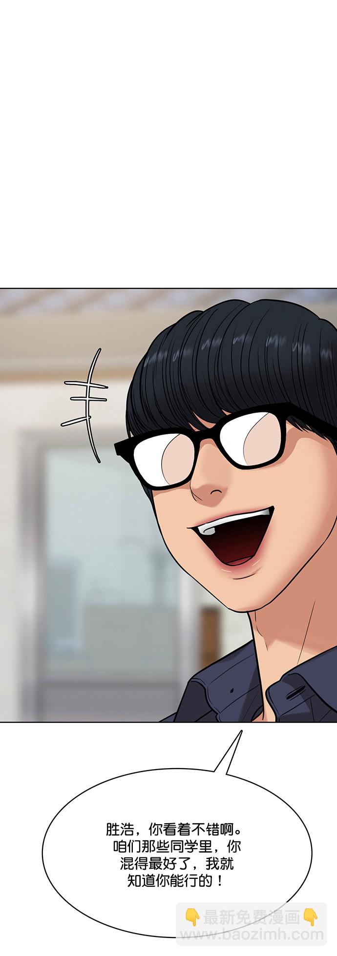 第211话21