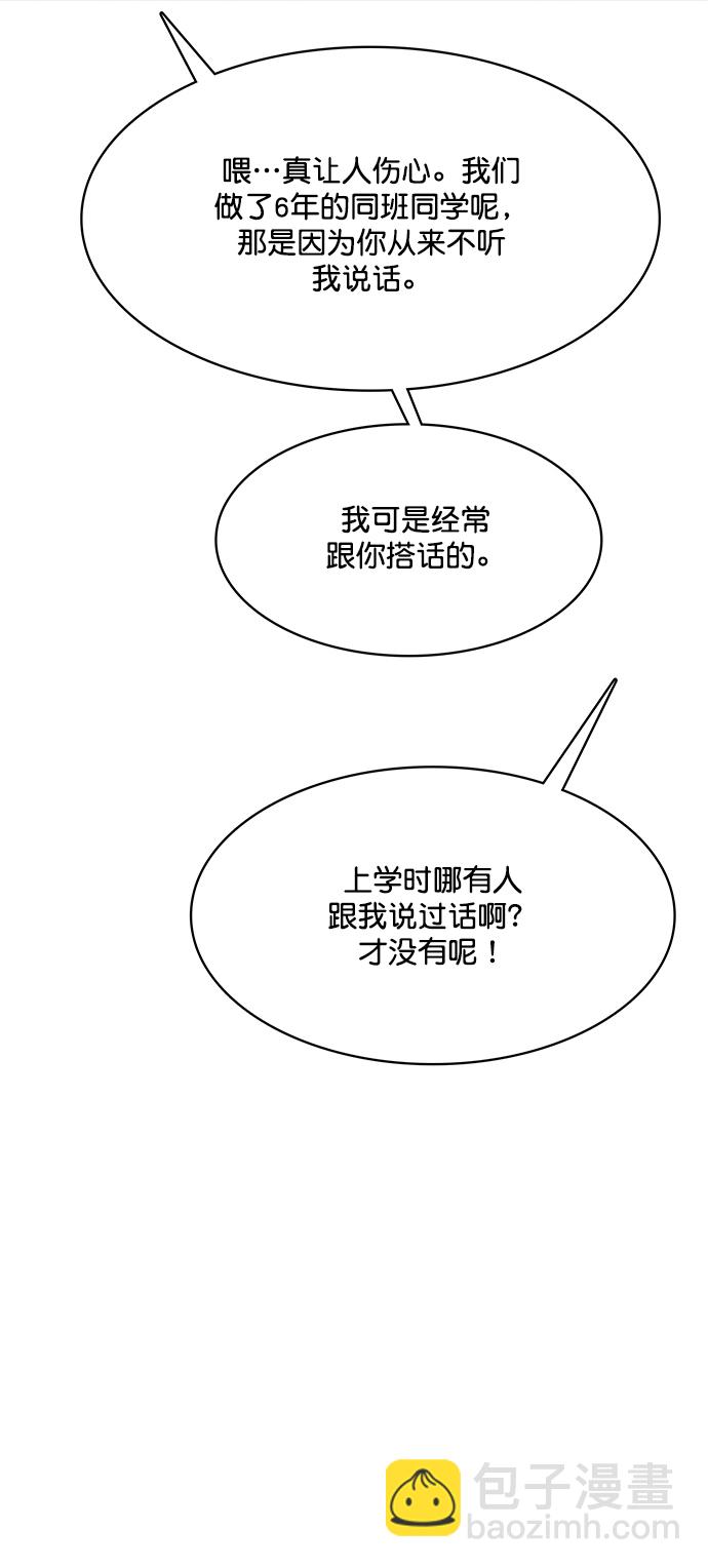 第211话24