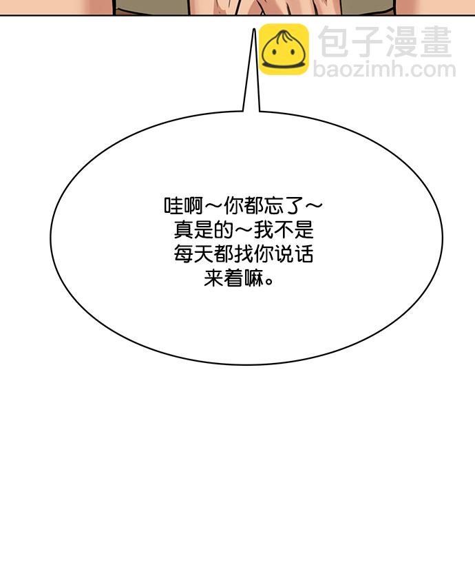 第211话26