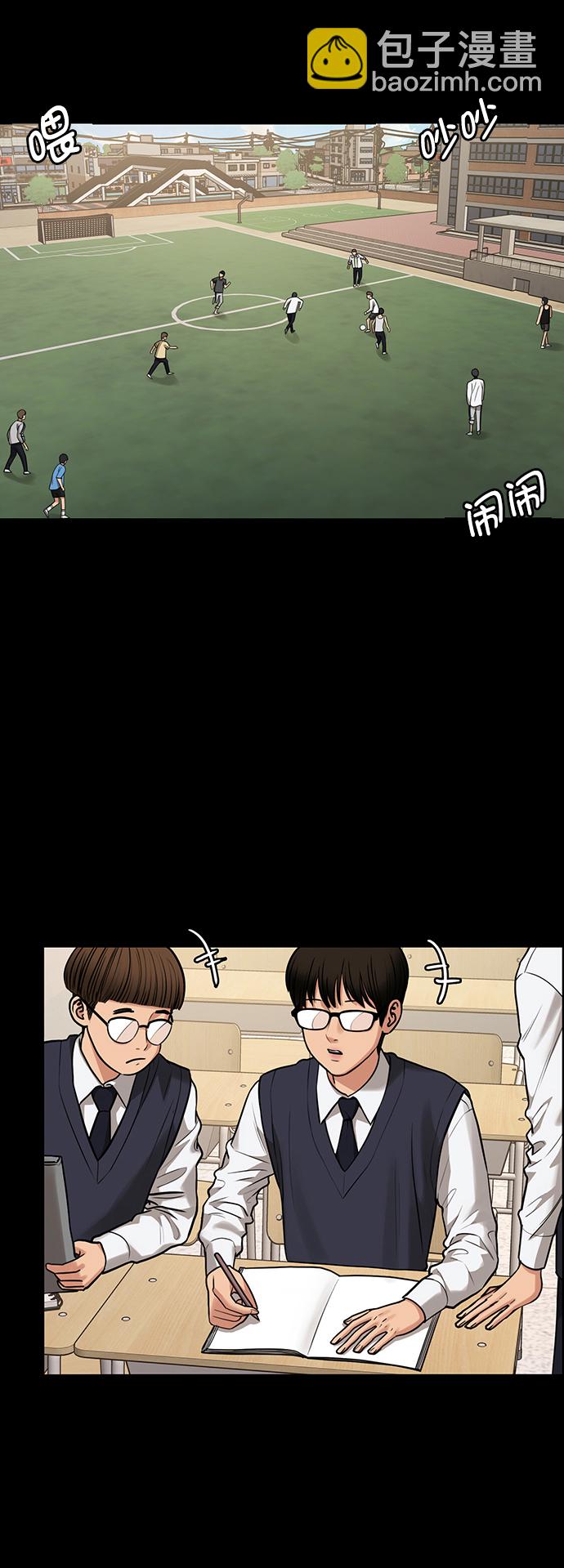 第211话28