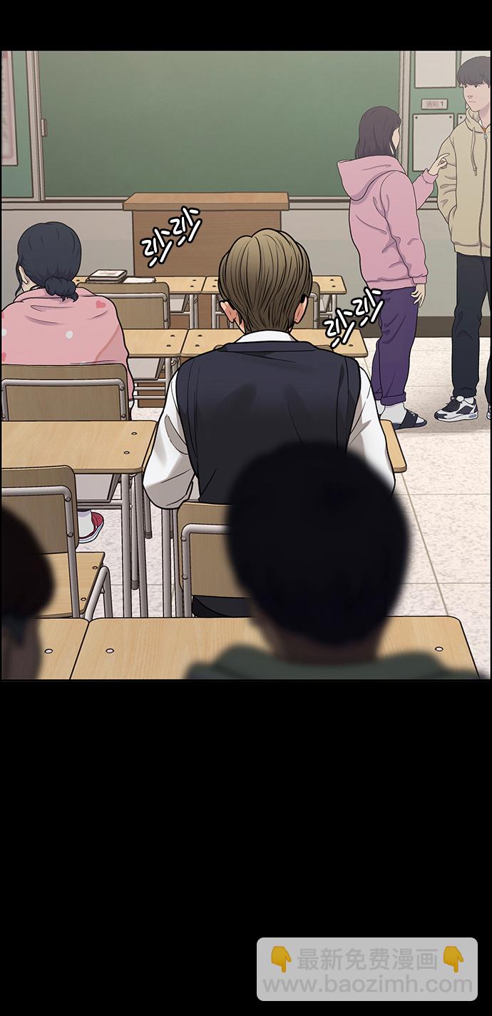 第211话30