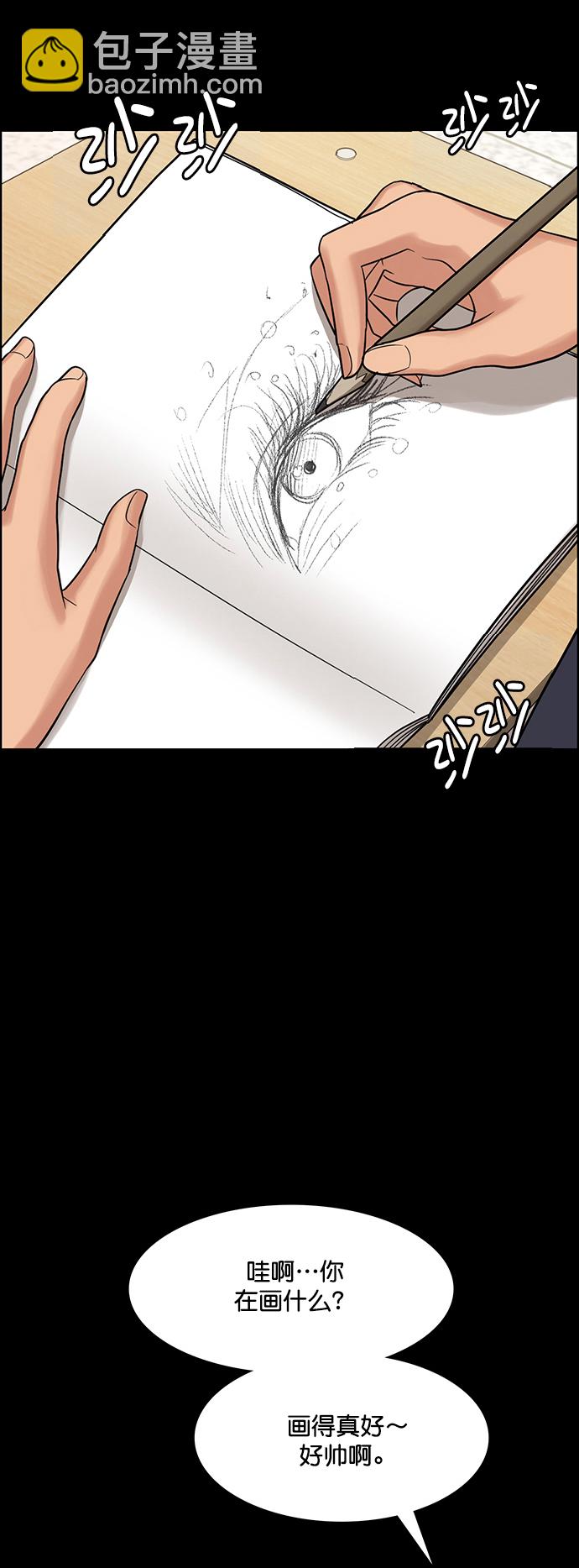 第211话31