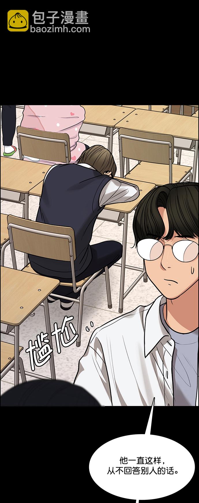 第211话34