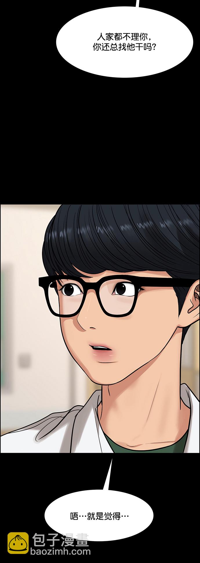 第211话35