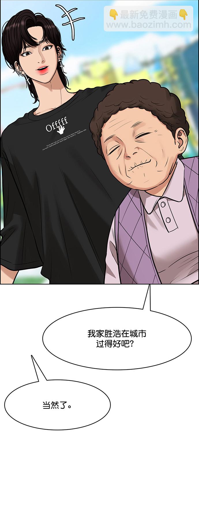 第211话39