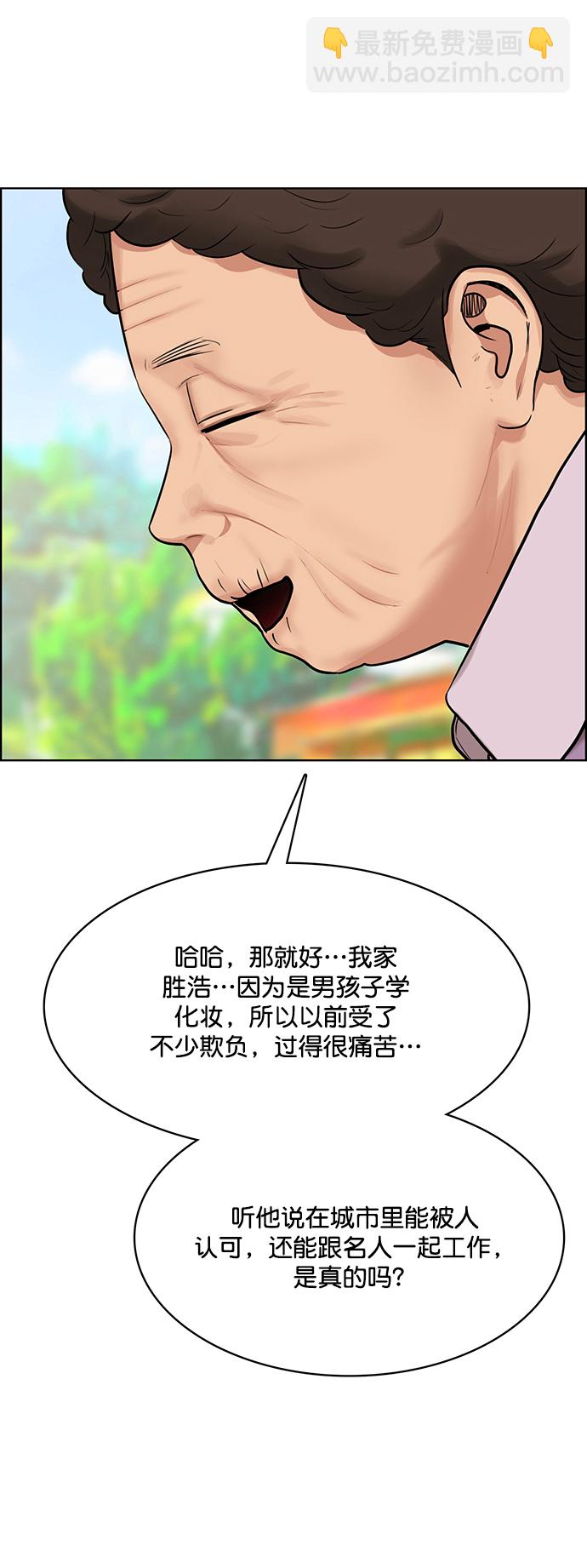 第211话40