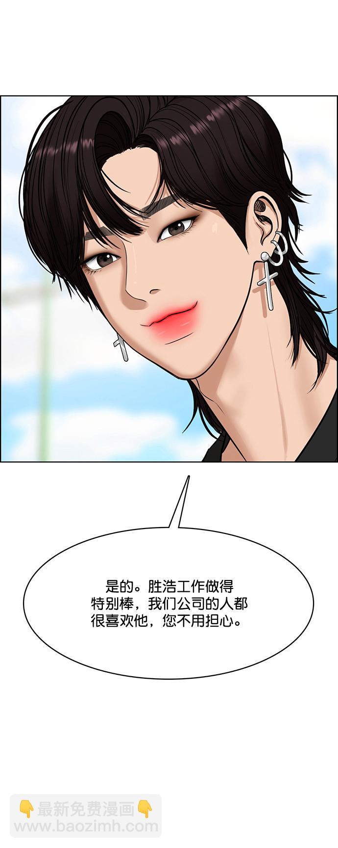 第211话41