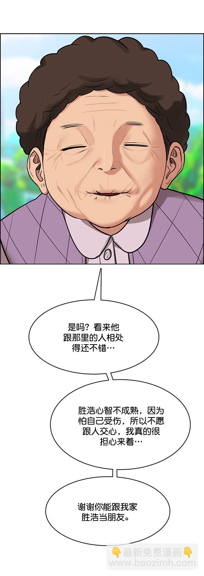 第211话42
