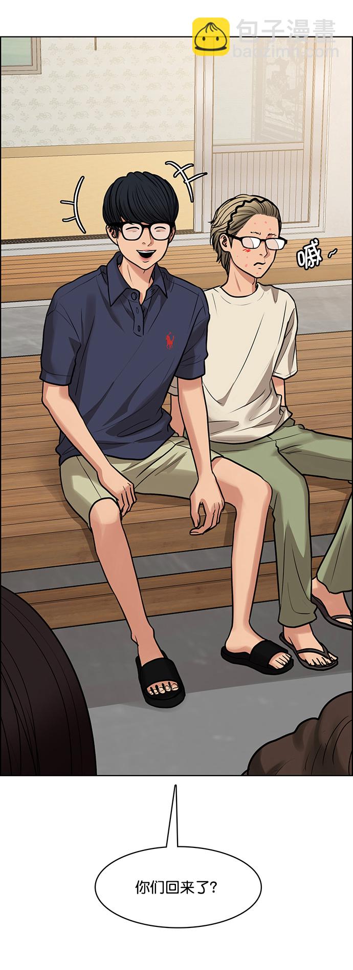 第211话46