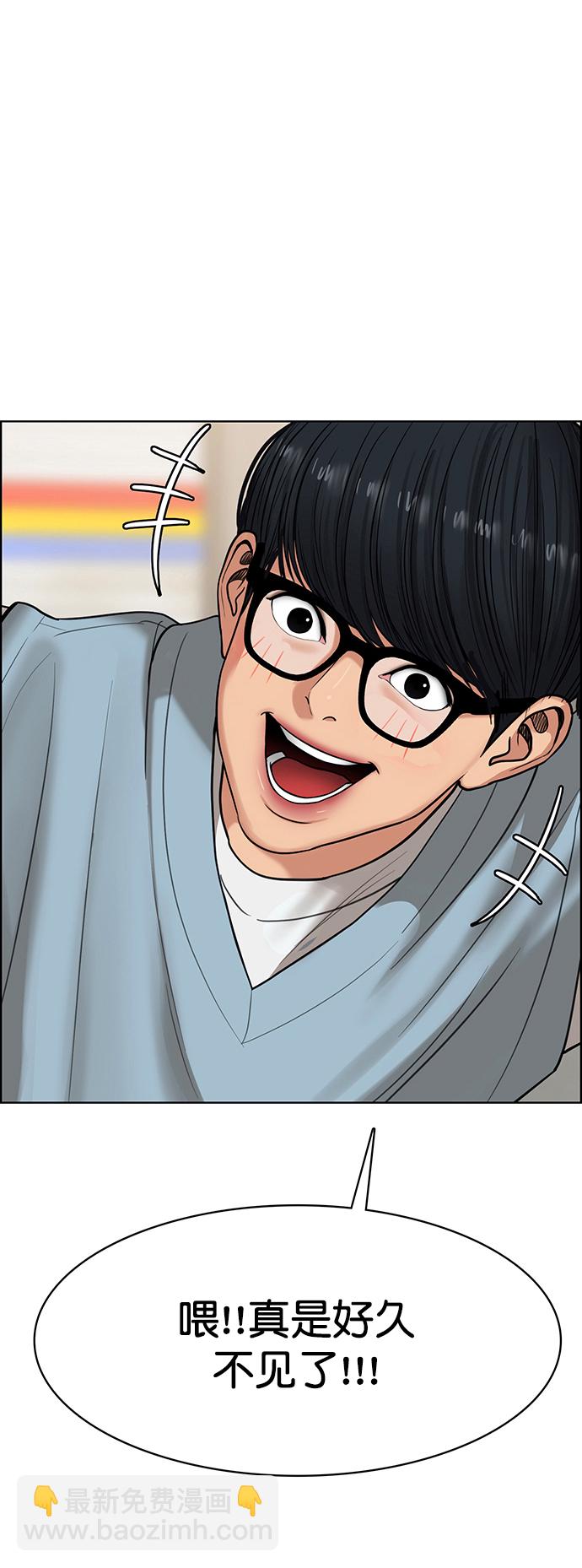 第211话5