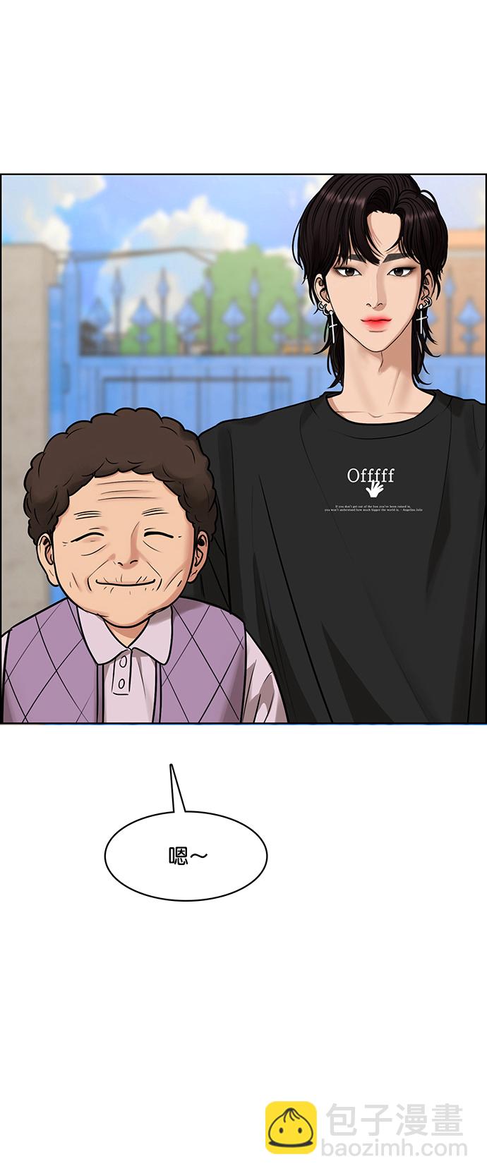 第211话51