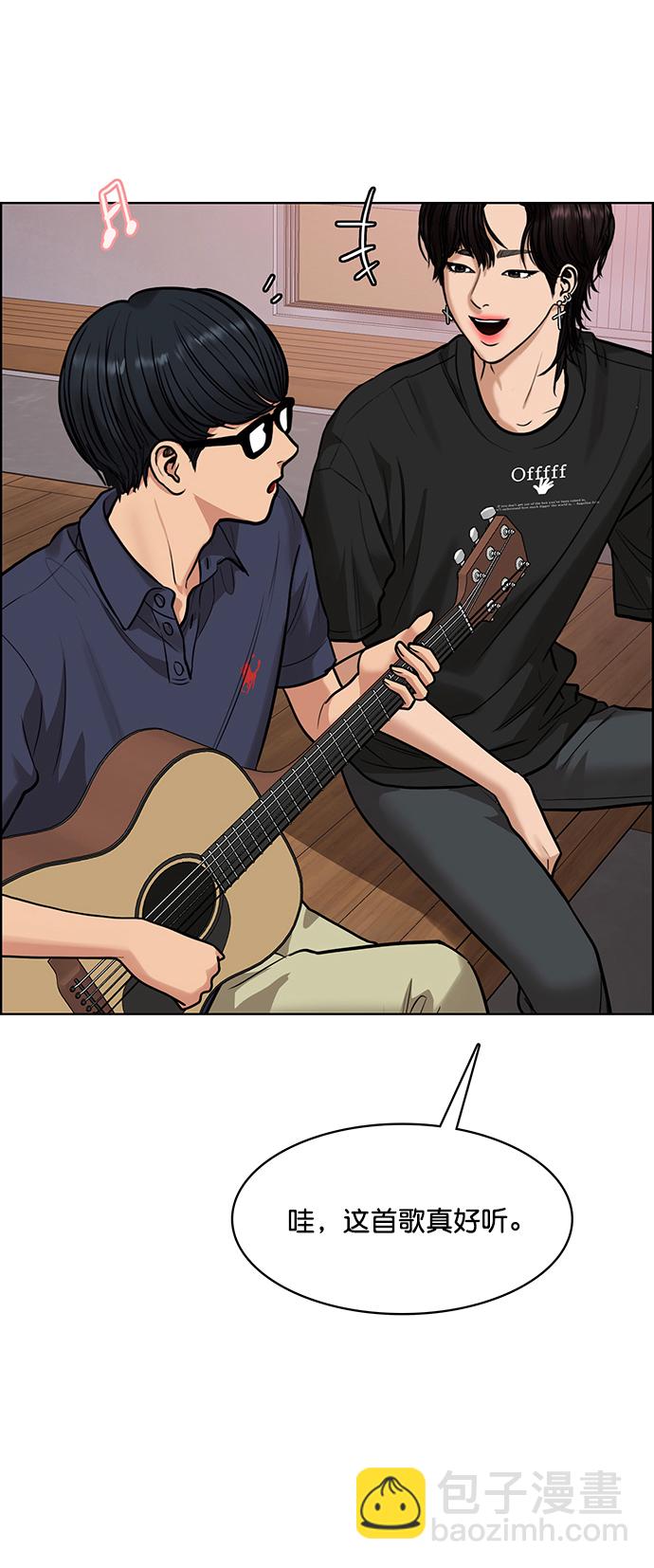 第211话55