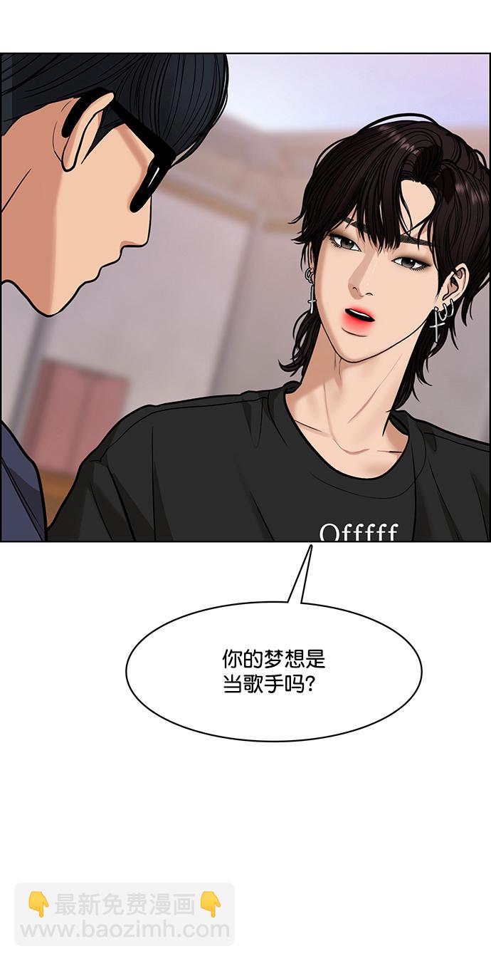第211话57