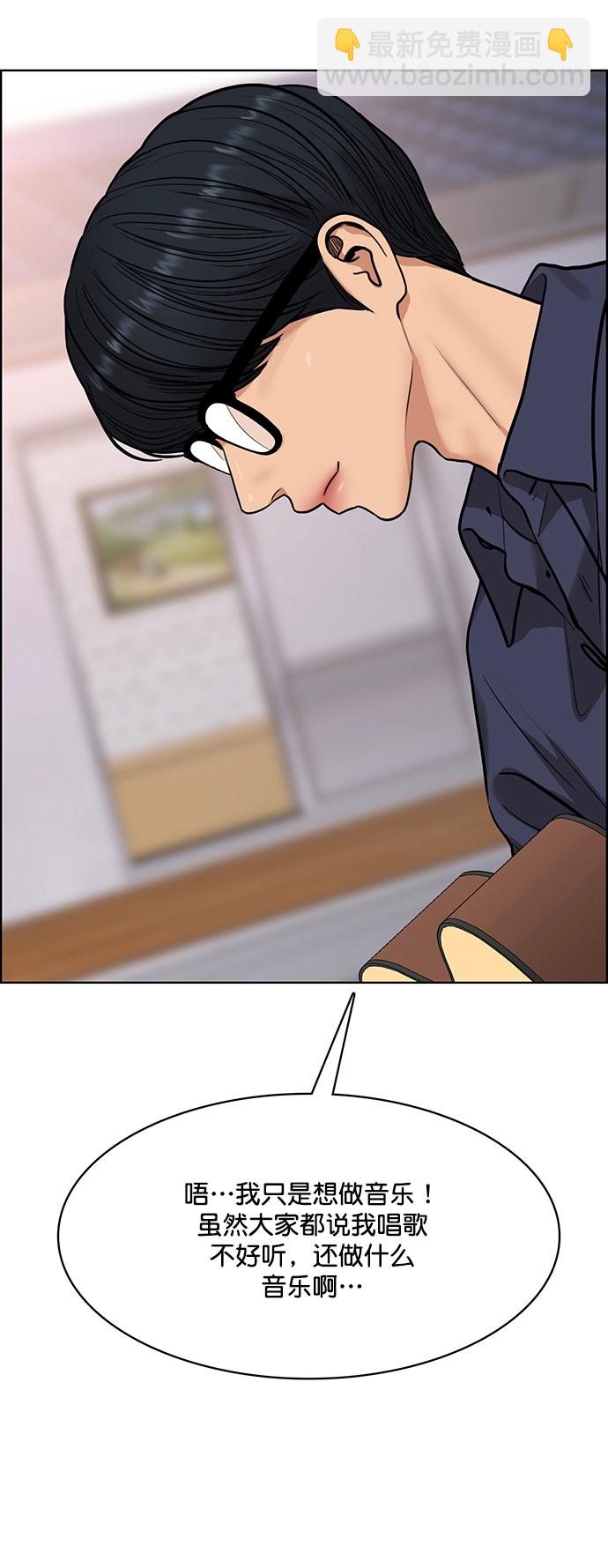 第211话58