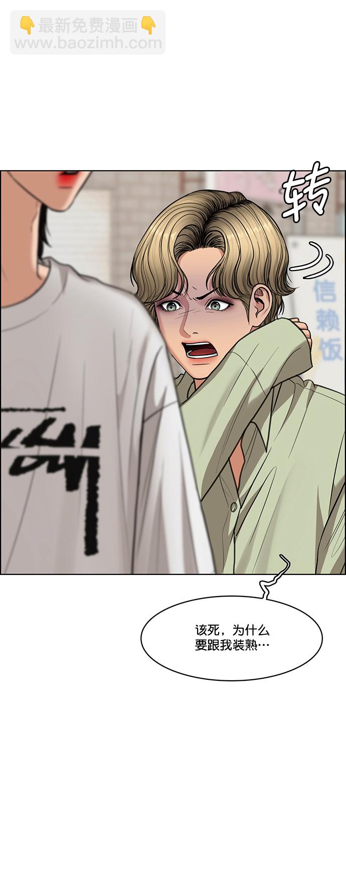 第211话6