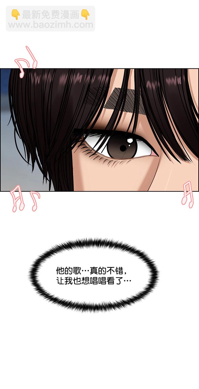 第211话66