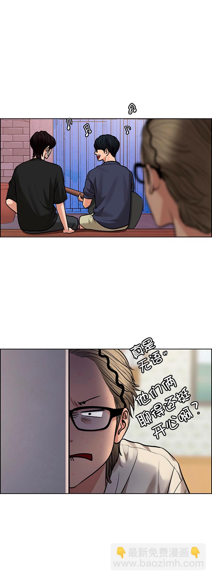 第211话67