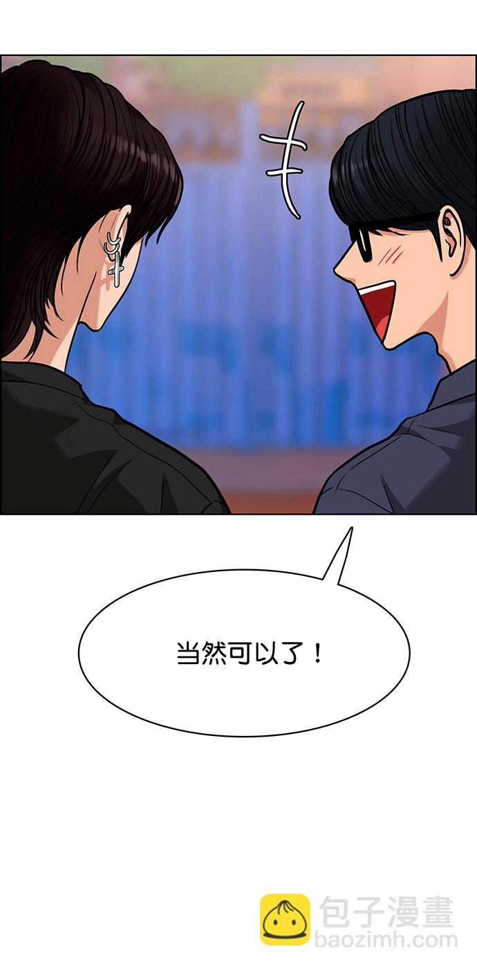 第211话69