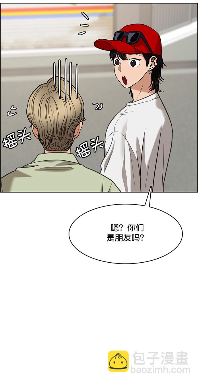 第211话7