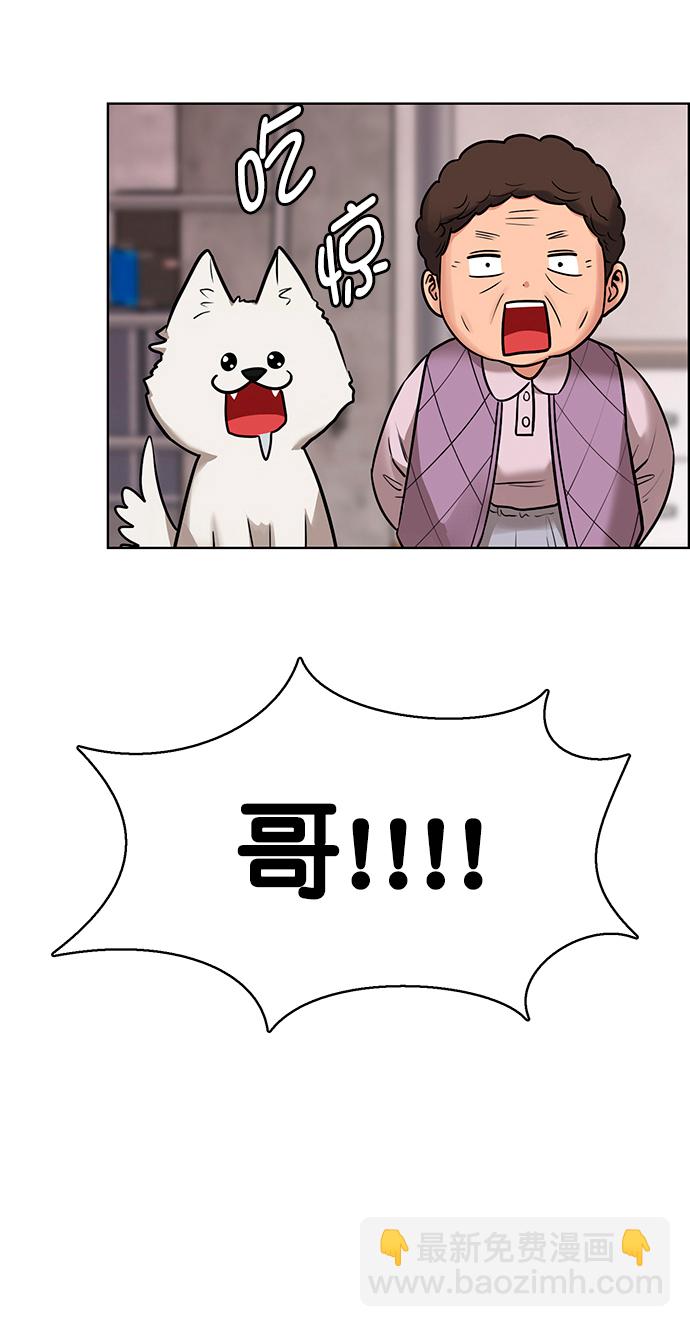 第211话76