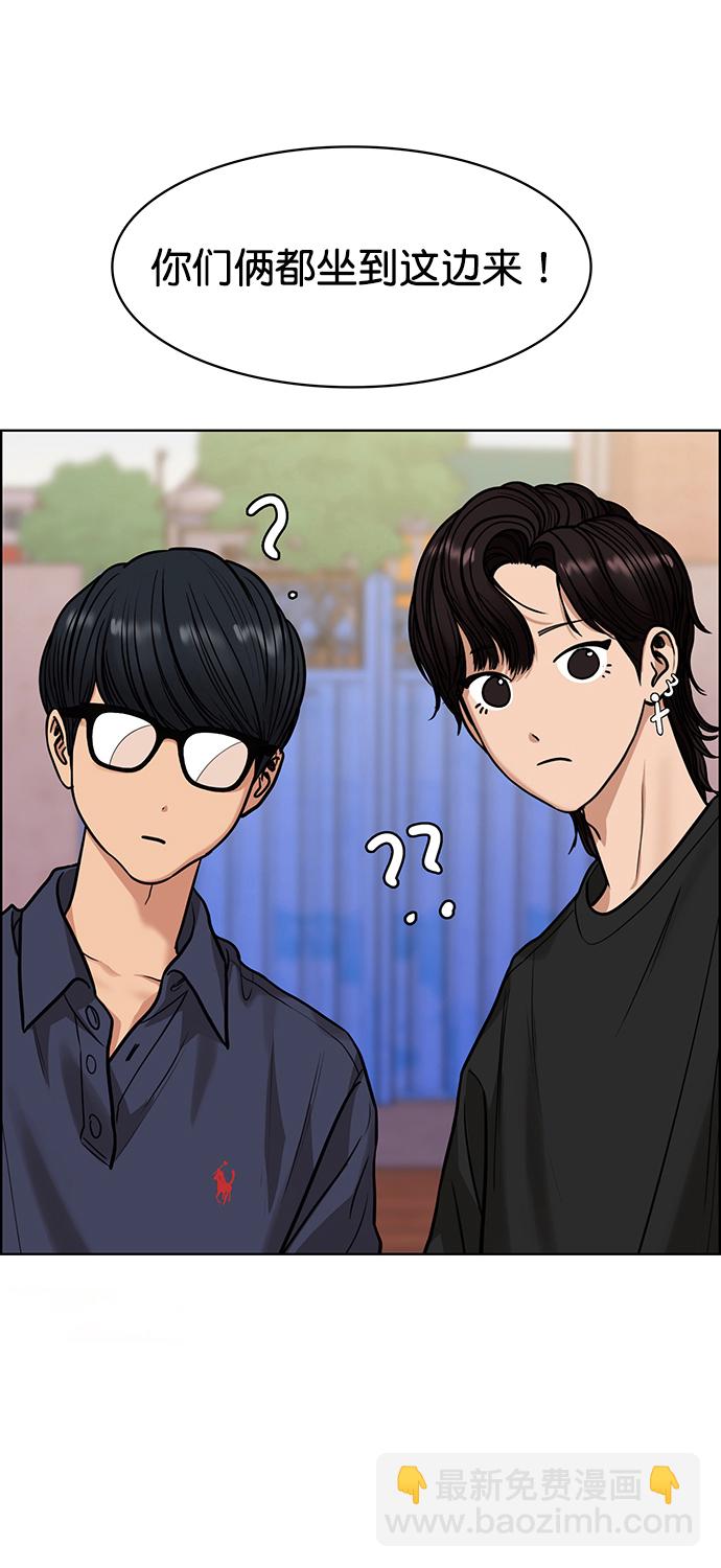 第211话79
