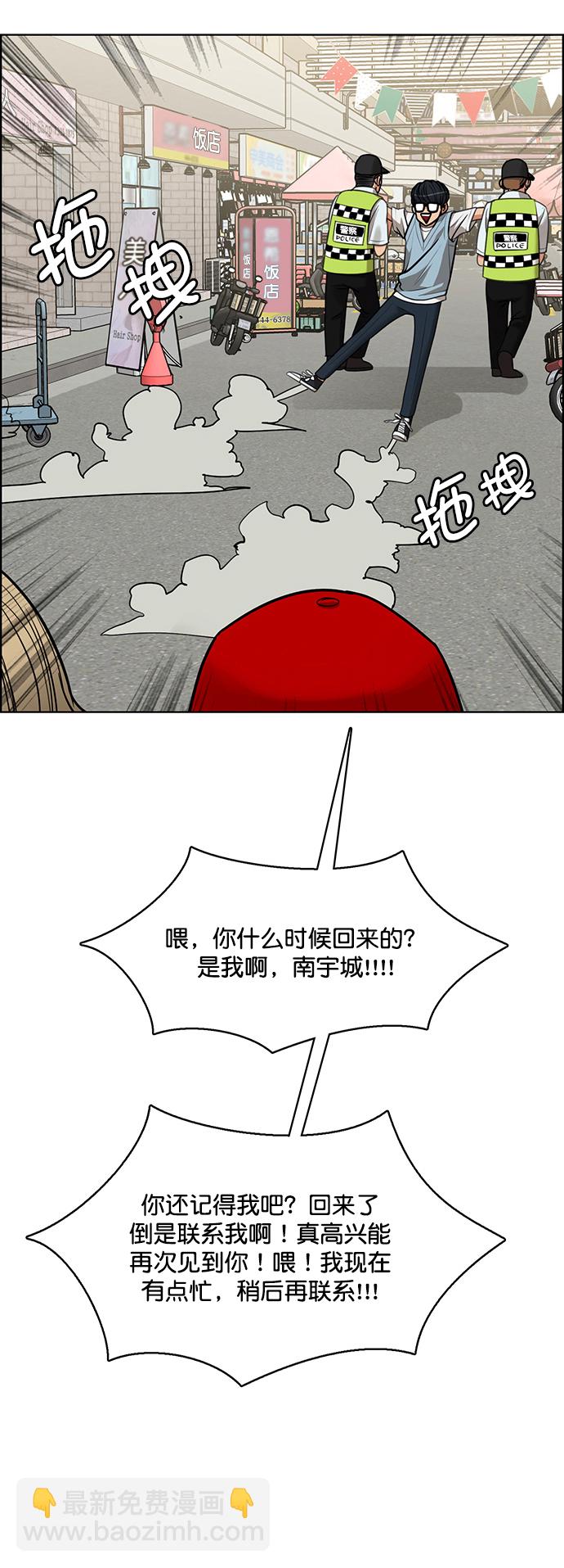 第211话8