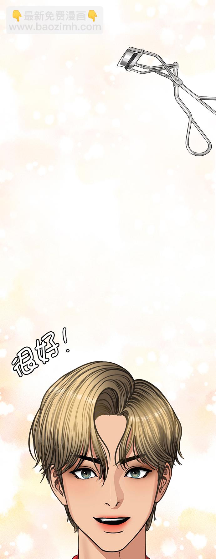 第211话81