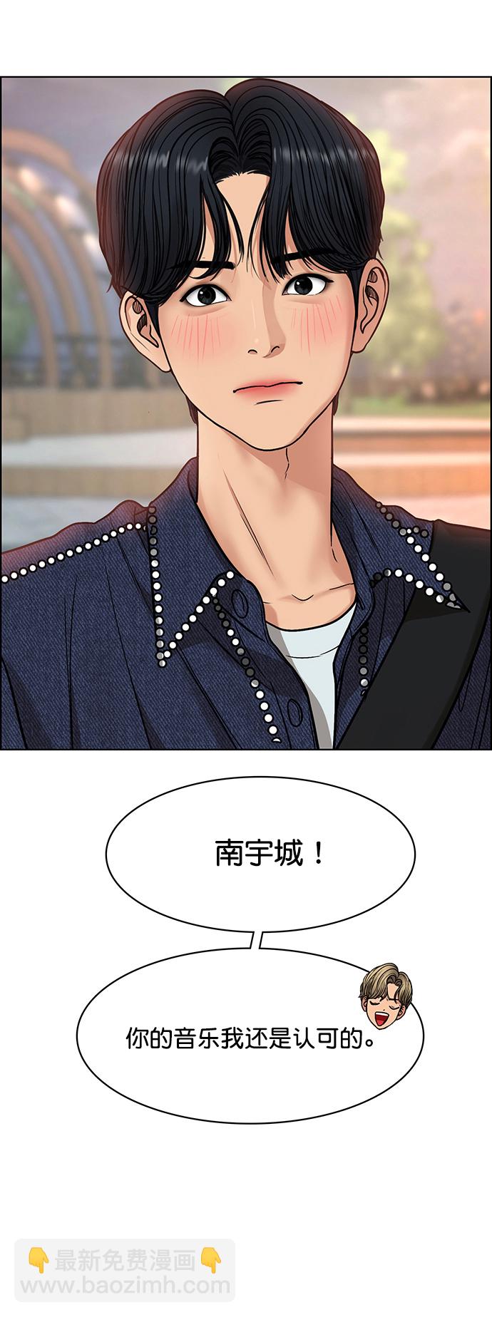 第211话84