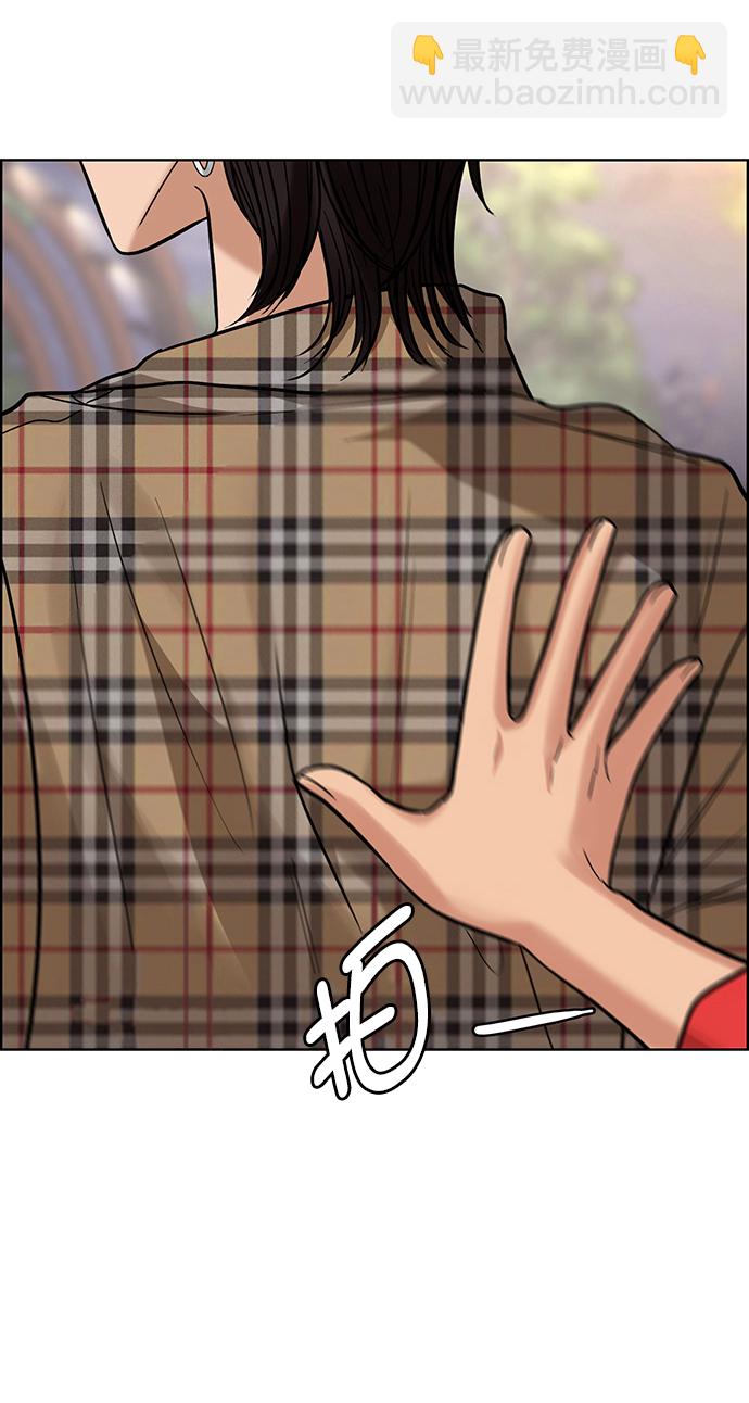 第211话85