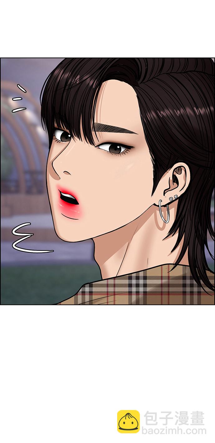 第211话86