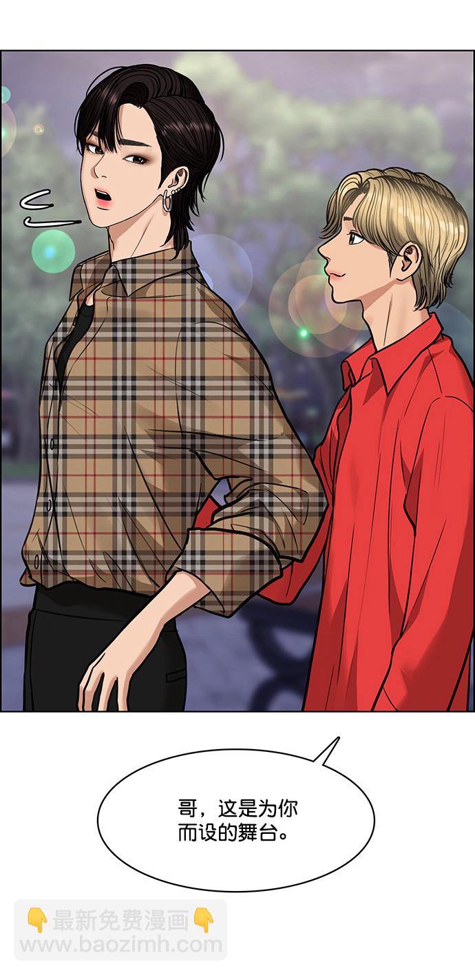 第211话87