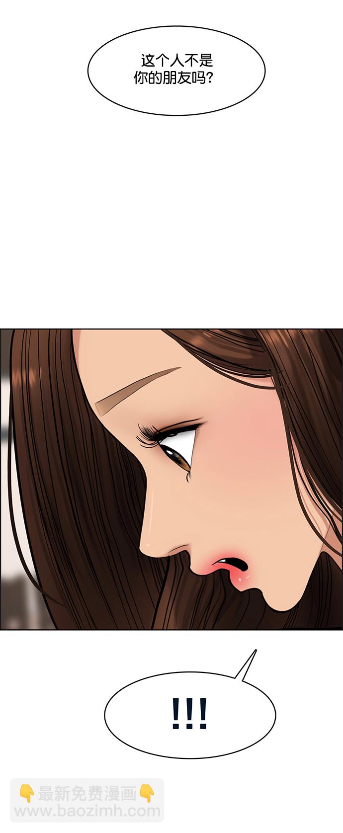 第211话95