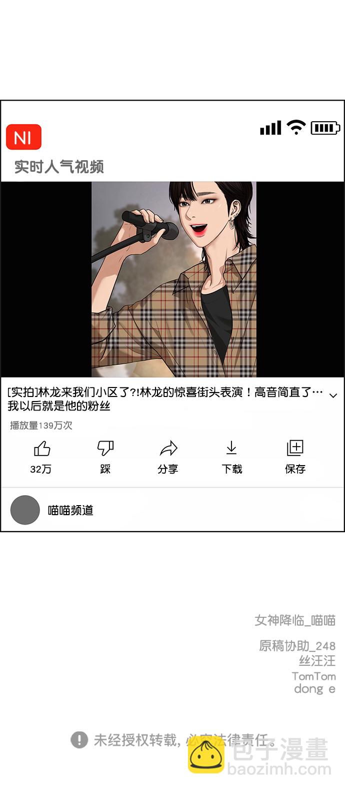 第211话96