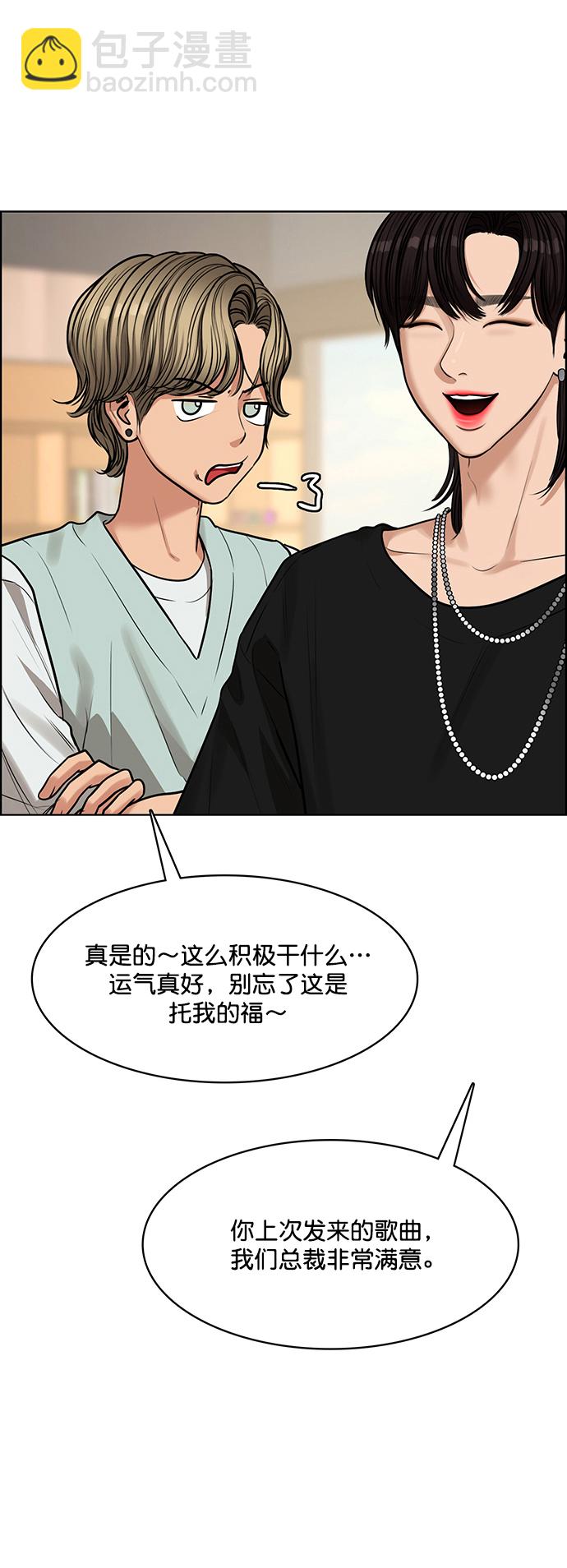 第212话16