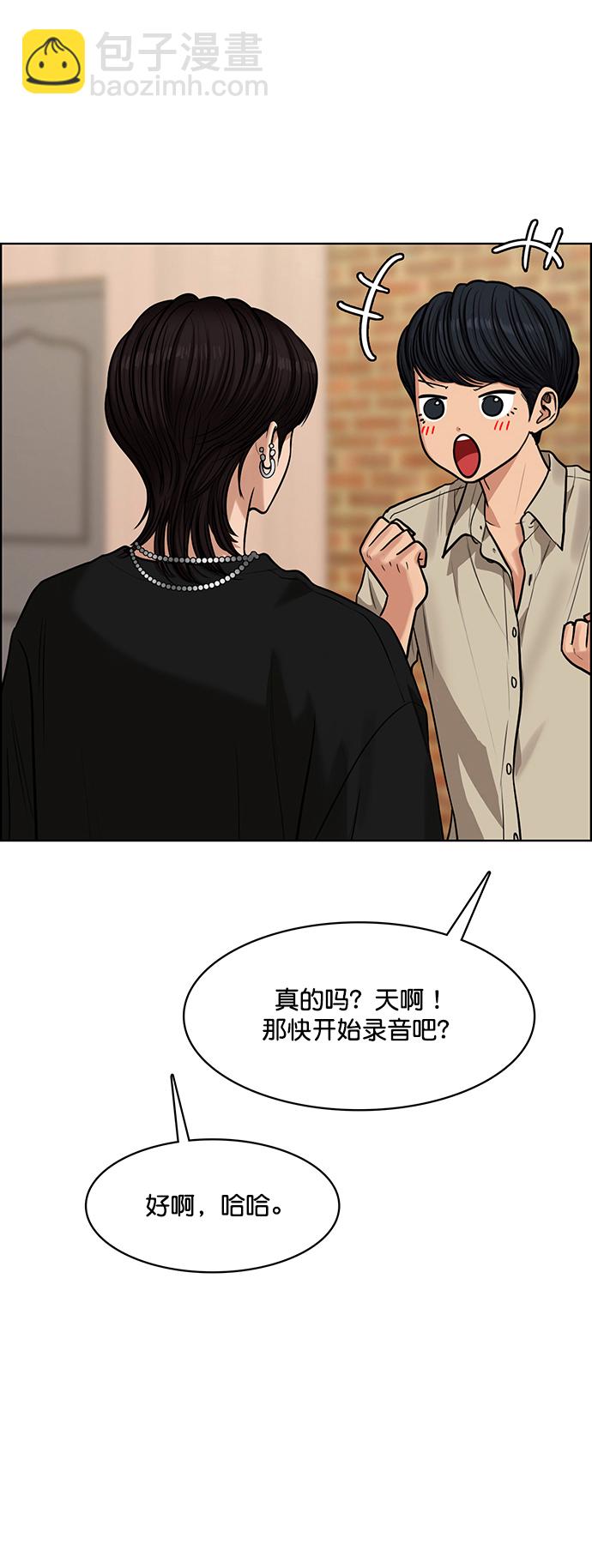 第212话17