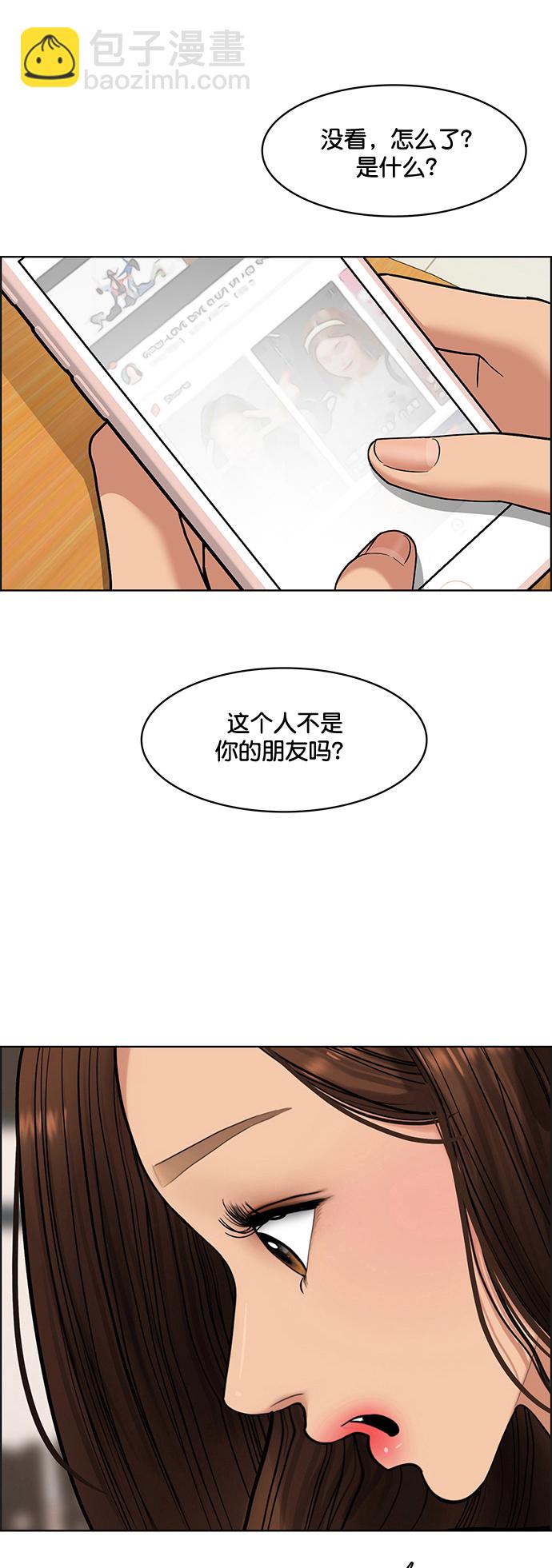 第212话2