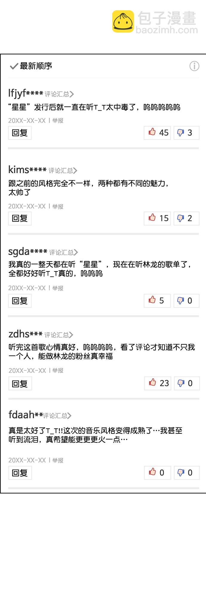第212话23