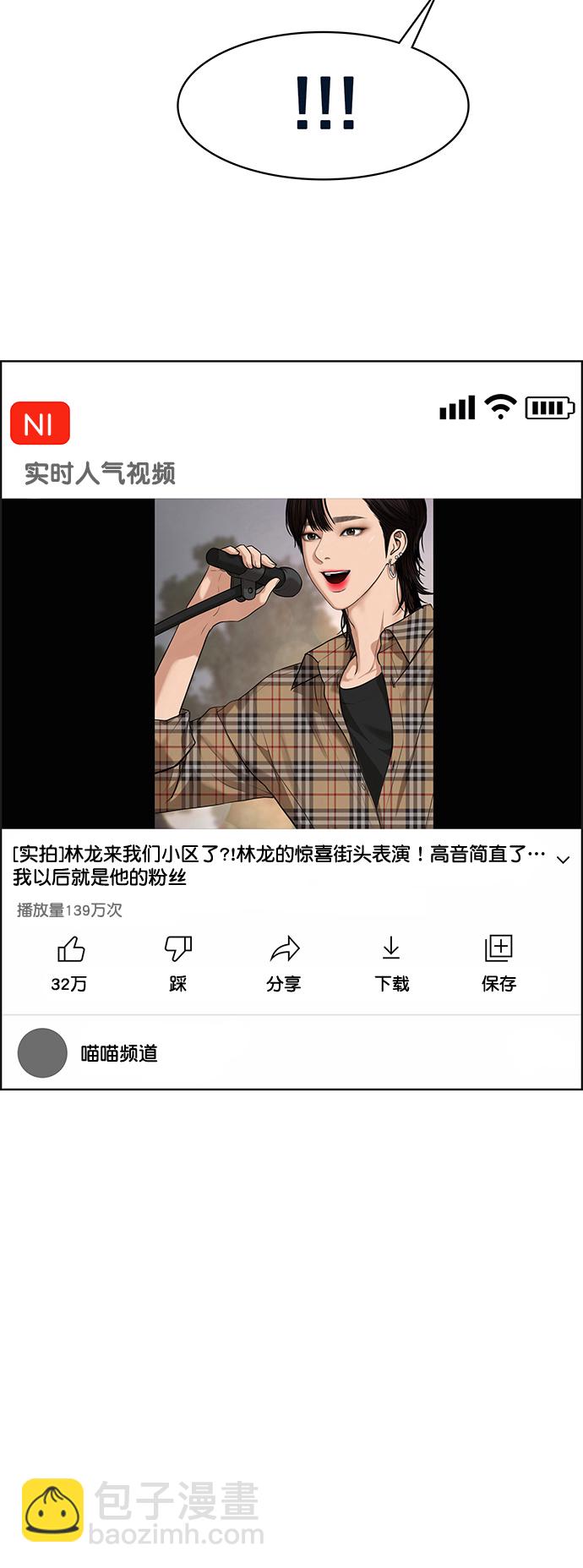第212话3