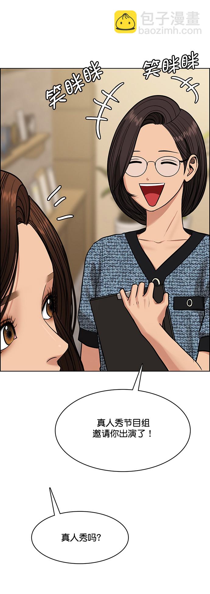 第212话35