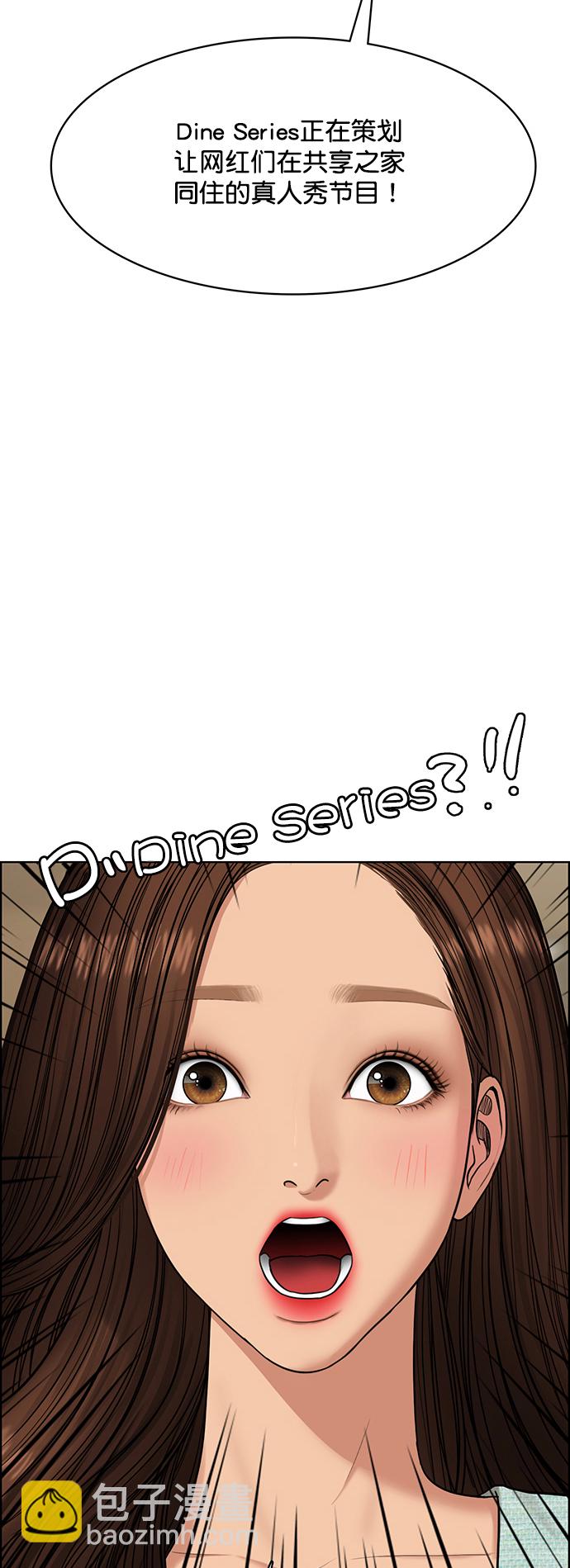 第212话37