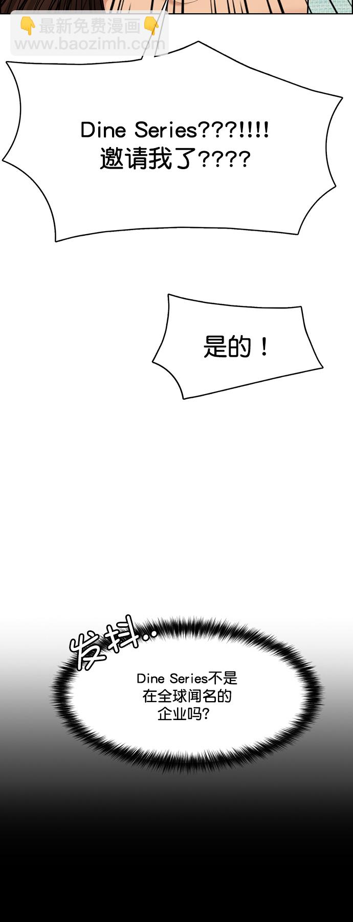 第212话38