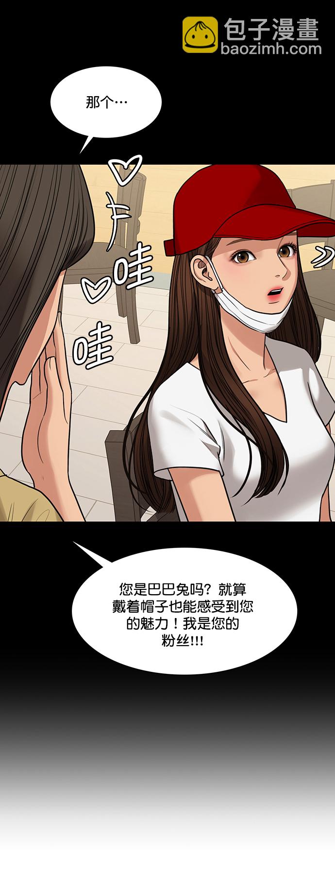 第212话42