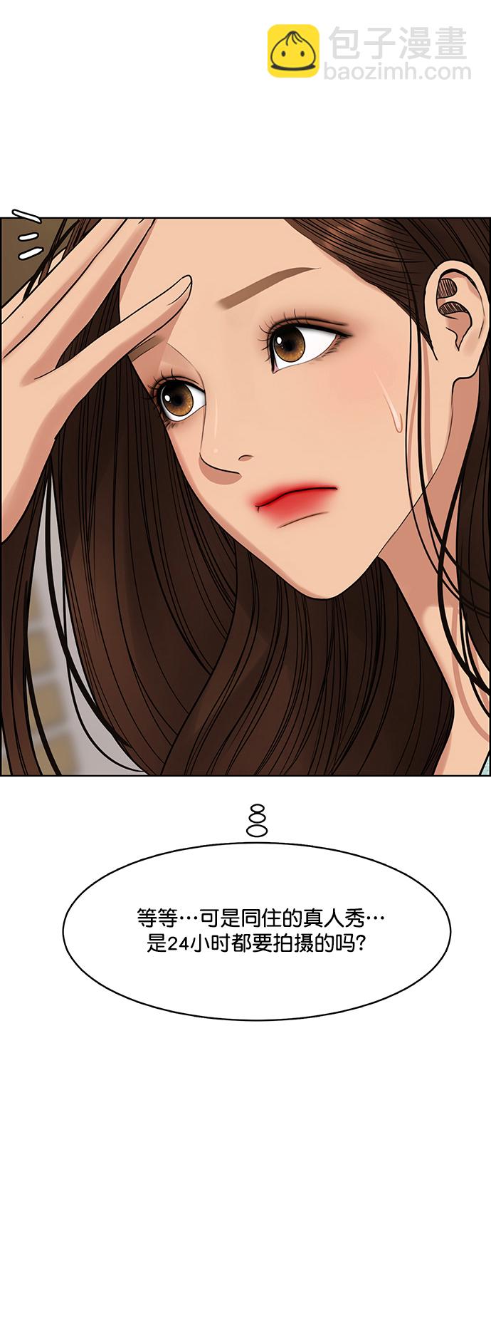 第212话44