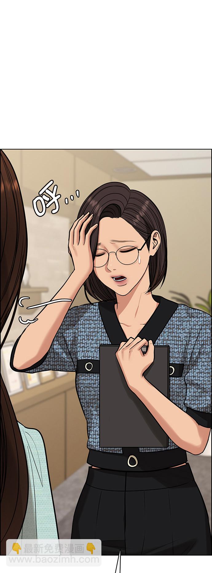 第212话48