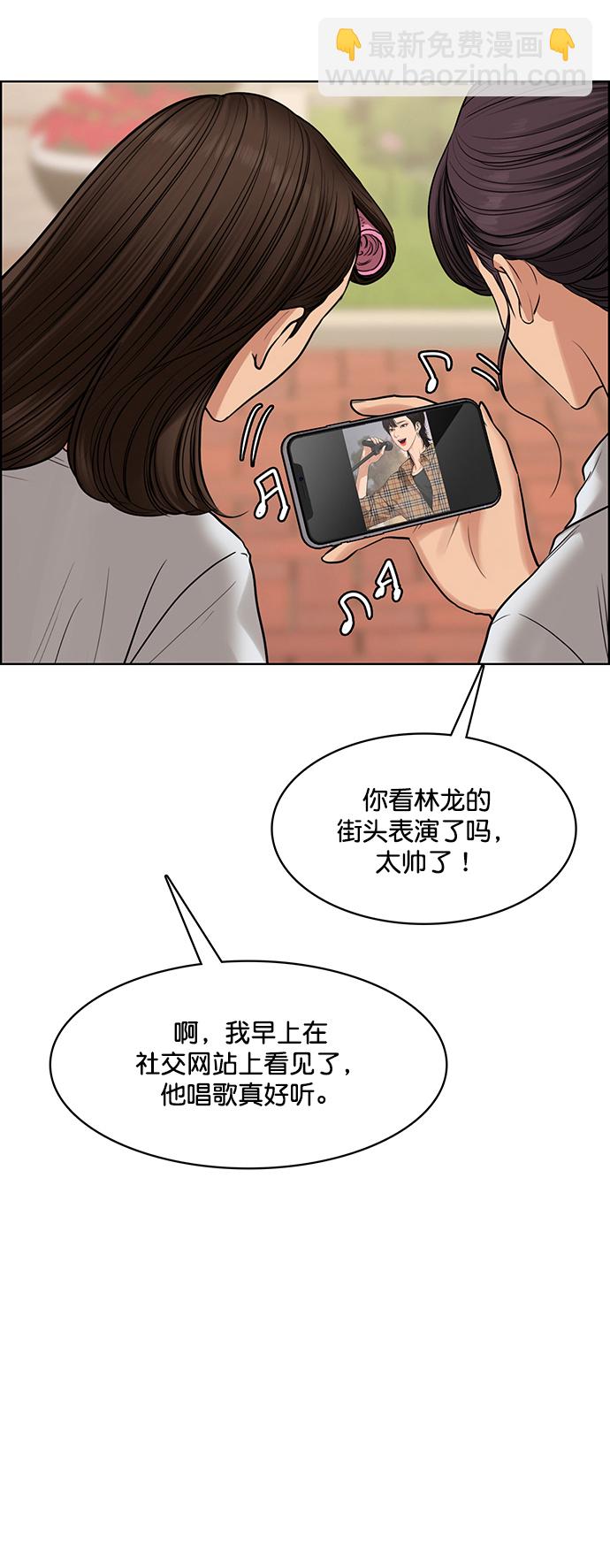 第212话5