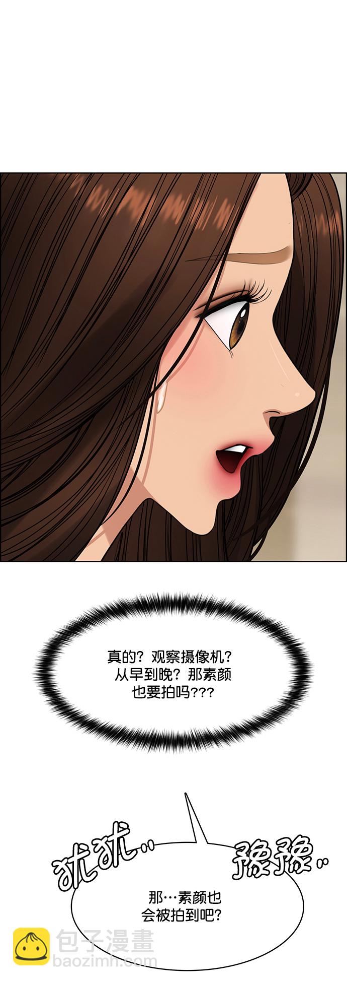 第212话51
