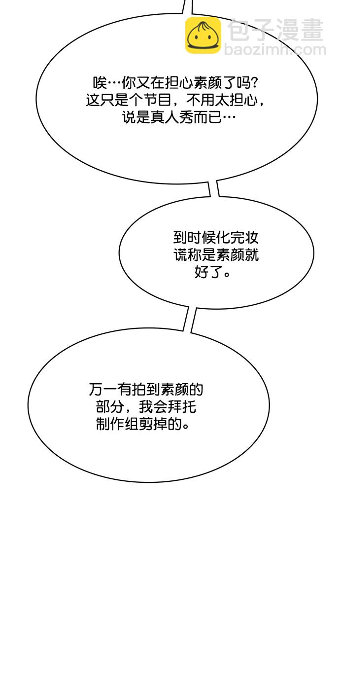第212话53